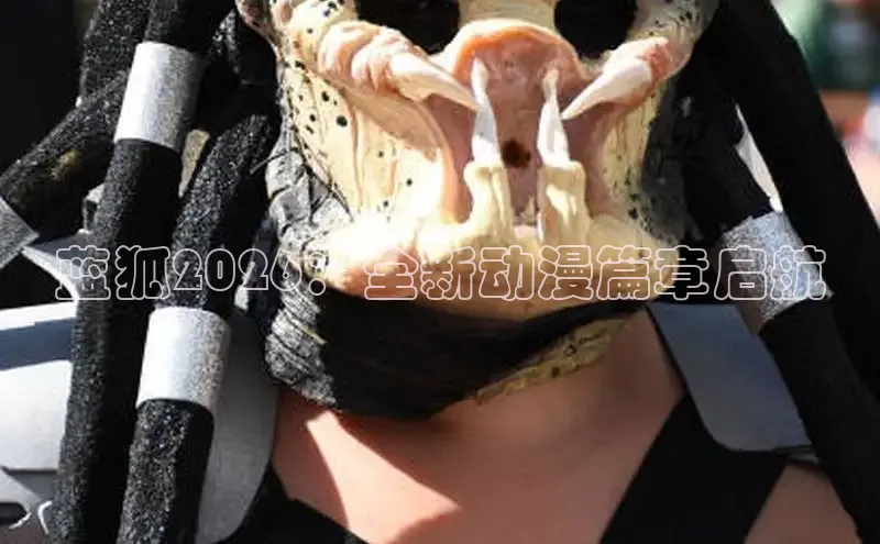 抖漫官网