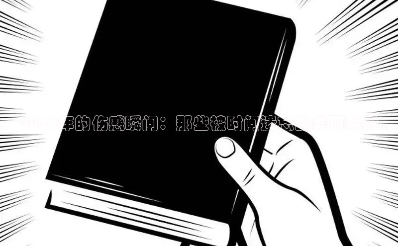 抖漫免费版
