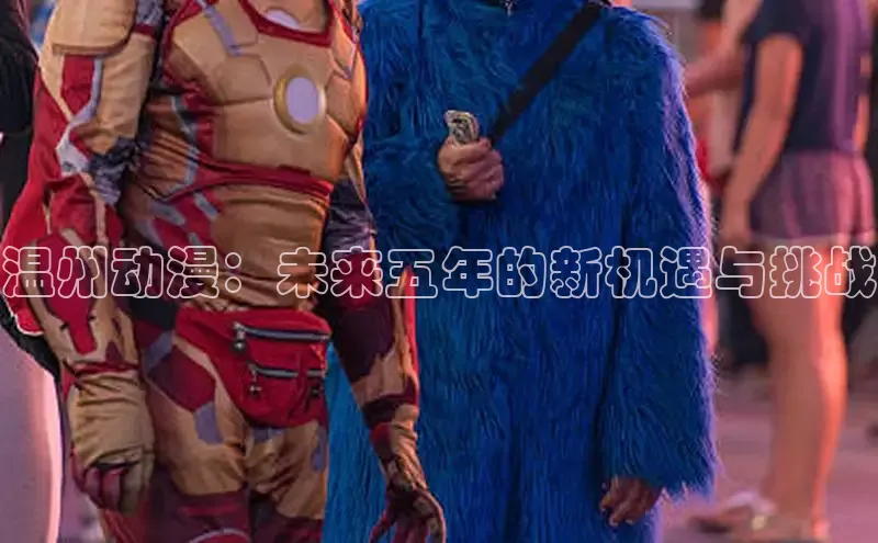 抖漫18