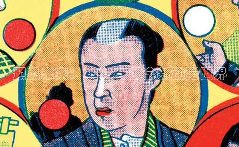 抖漫怎么下