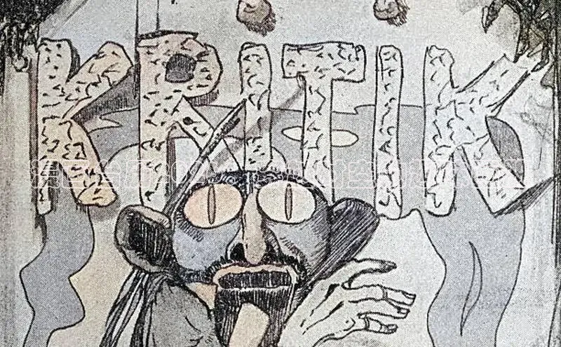 抖漫18