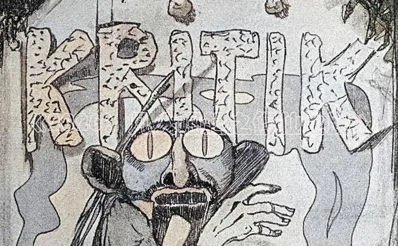 抖漫网站